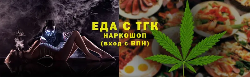 Cannafood конопля  как найти закладки  Лабинск 