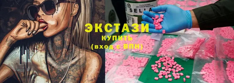 Ecstasy таблы  Лабинск 