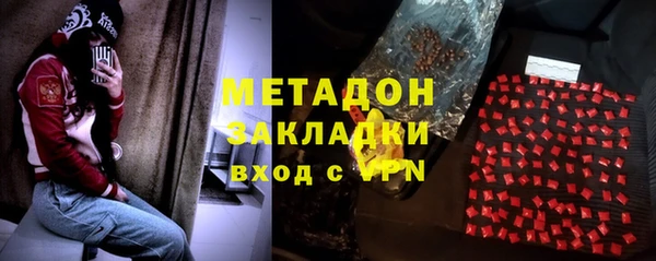 мефедрон Белоозёрский