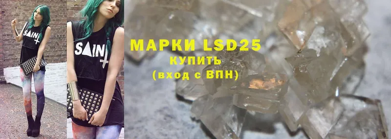 LSD-25 экстази ecstasy  дарк нет телеграм  OMG зеркало  Лабинск  купить наркоту 